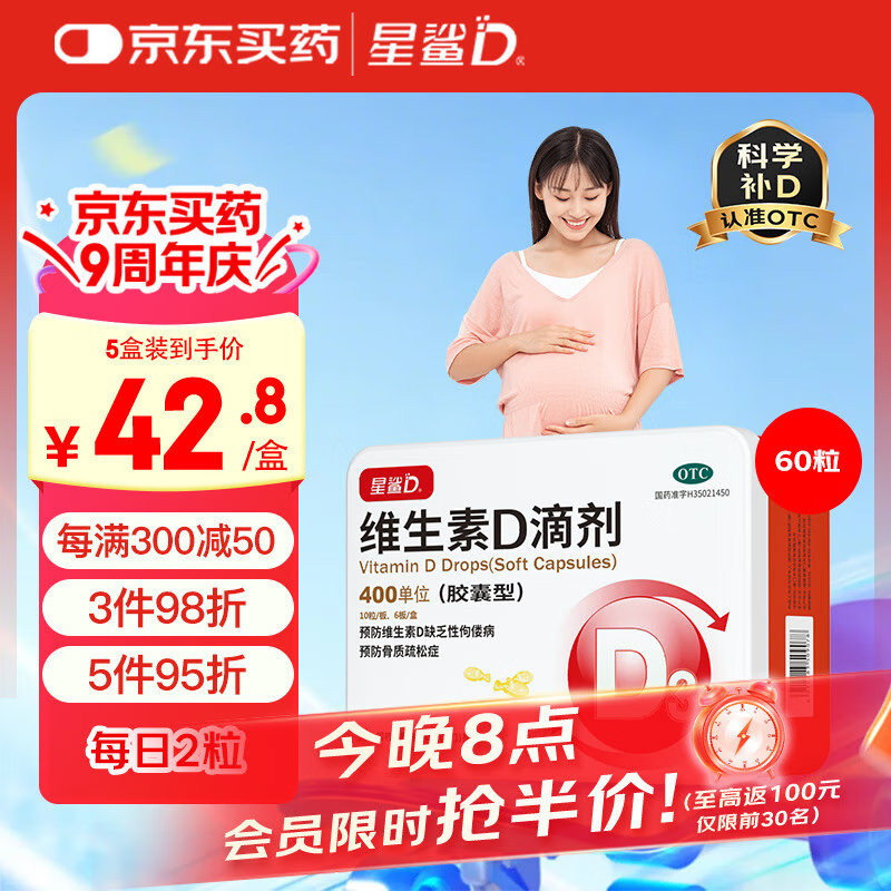 ����ά����d3�μ�60�� ά����d�и� d3Ӥ���ɳԴٸ����� С�ȳ�� ά����d3����