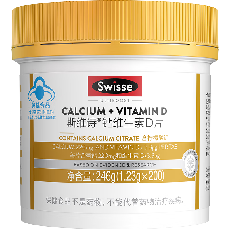 Swisse˹άʫ άDƬ Ƭ װС̷ º ֱר1.23g/Ƭ200Ƭ*1ƿ75Ԫ