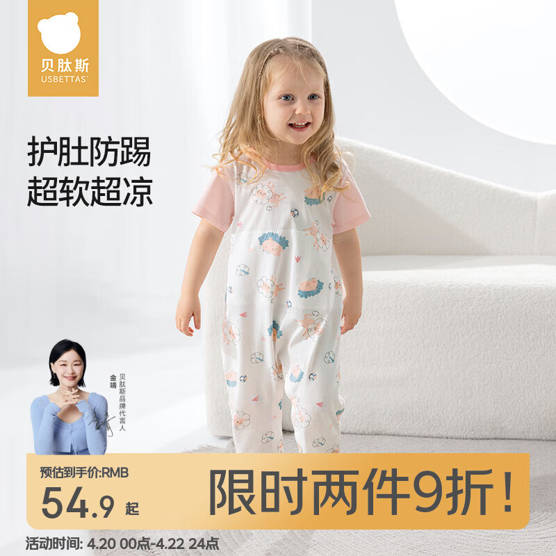 贝肽斯儿童连体睡衣夏季薄款2026新款纯棉男女宝宝短袖连身家居服