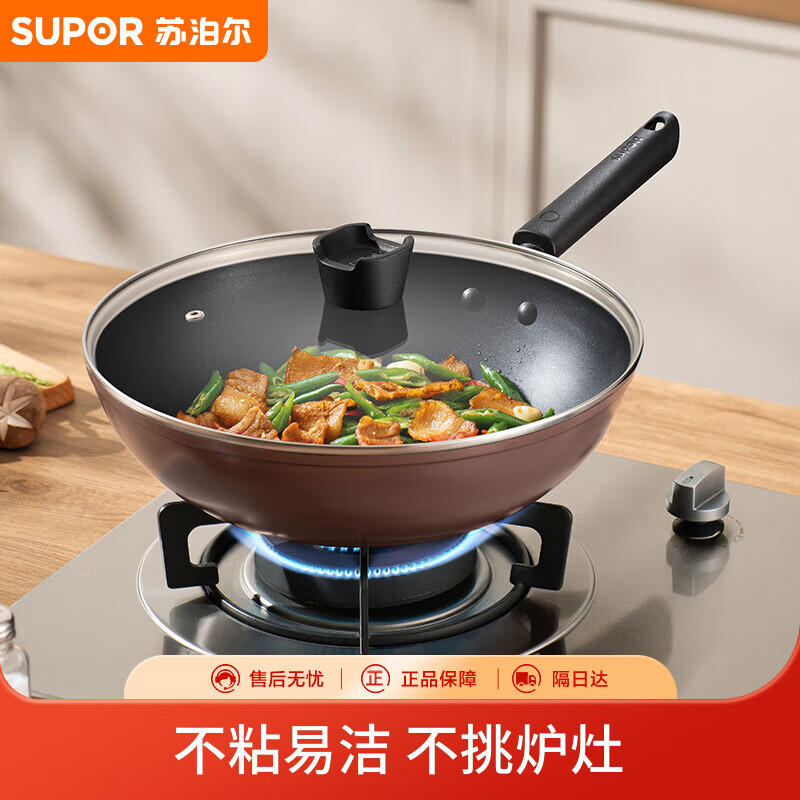 苏泊尔（SUPOR）炒锅 不粘锅平底炒菜锅煎锅32cm电磁炉燃气通用易洁少油烟