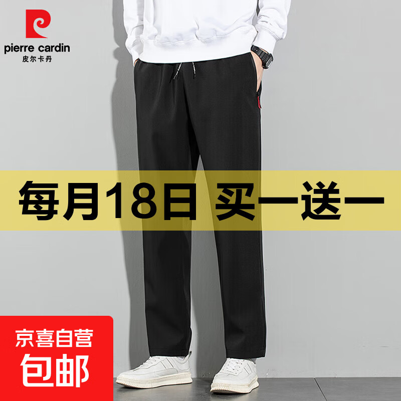 ��һ��һ��Ƥ��������pierre cardin�� ��ʿ�ļ�����ֱͲ���п�    12.95Ԫ/������25.9Ԫ��