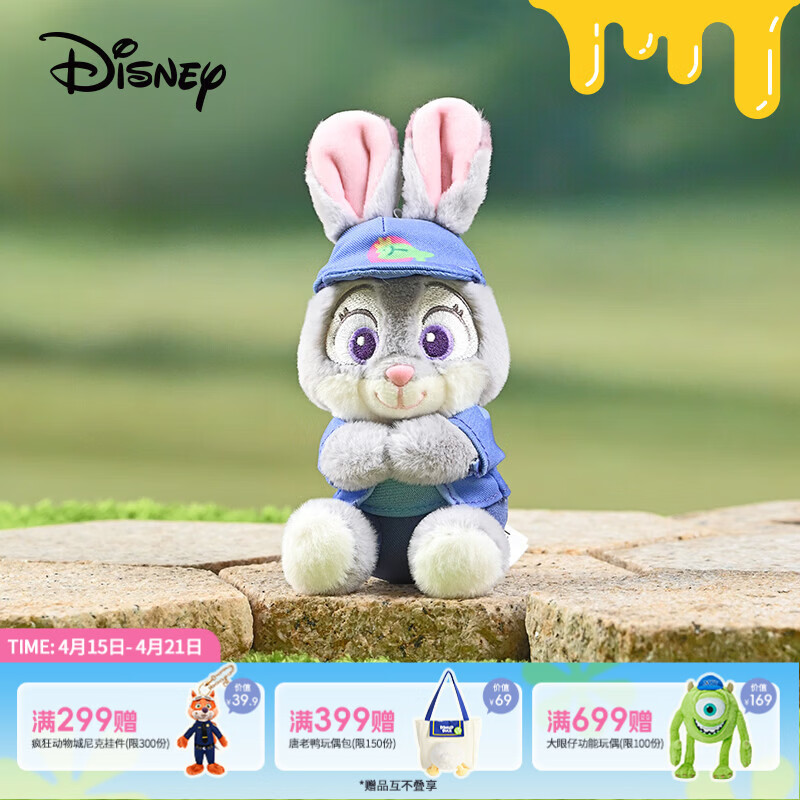 迪士尼（Disney）疯狂动物城朱迪悠闲假日挂件毛绒玩具公仔钥匙扣送女生生日礼物