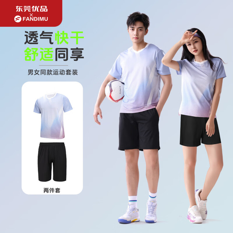 范迪慕羽毛球服男女运动套装春夏健身跑步田径训练服 冬日梦幻-女款 L