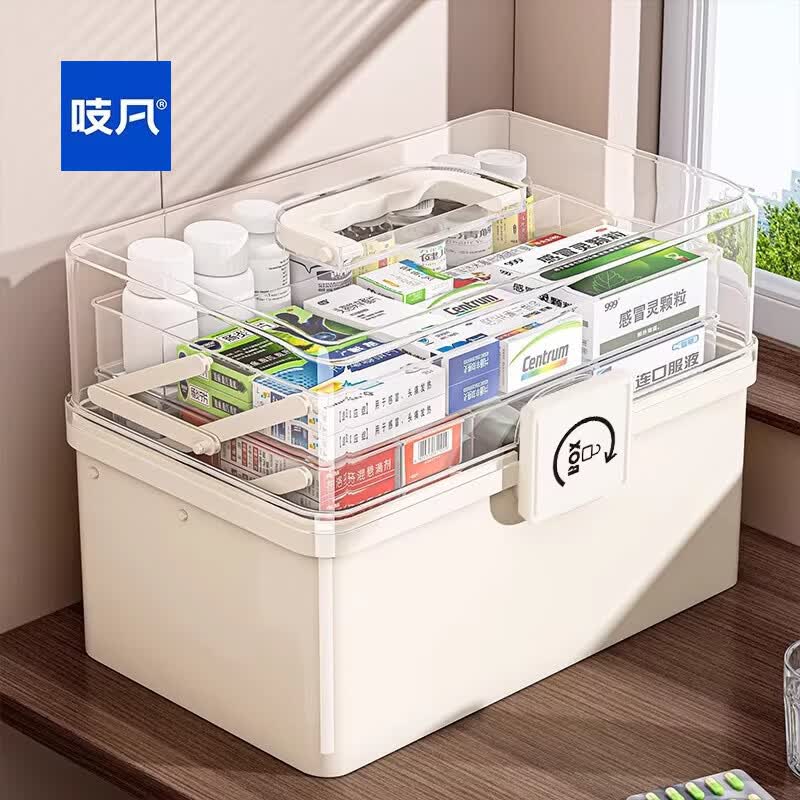 吱凡日本药箱收纳盒收纳箱大容量多层化药品化妆品盒子分装小药盒分药 【特大-奶油】3层透明【特厚】