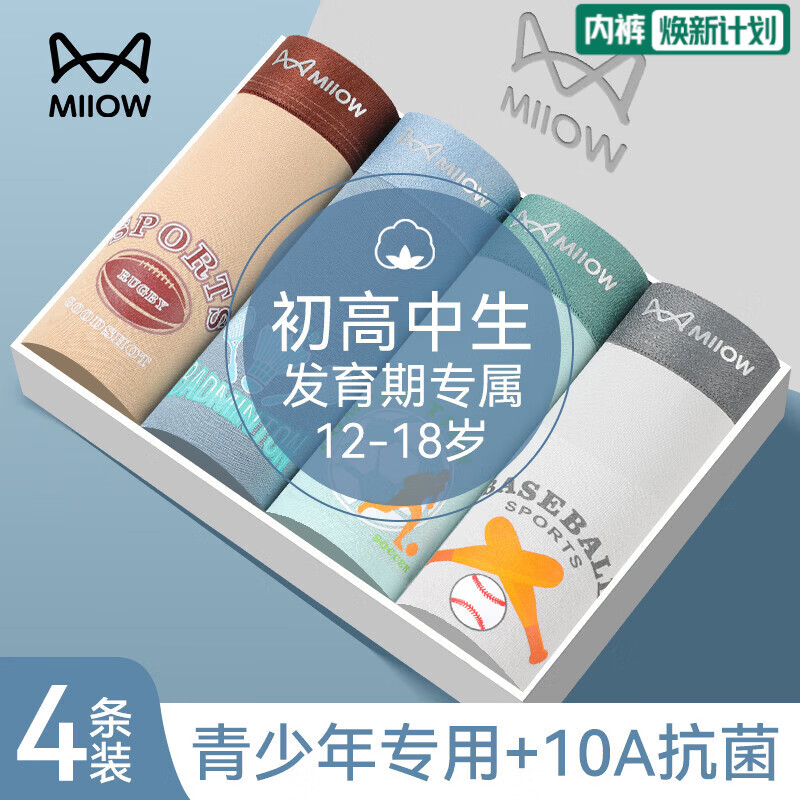 ���ڲ�����è�������괿���ڿ���10A���������ڳ���������ͯ�Ľǿ�ͷƽ�Ƕ̿��� 184.71Ԫ��3��(��61.57Ԫ/��)