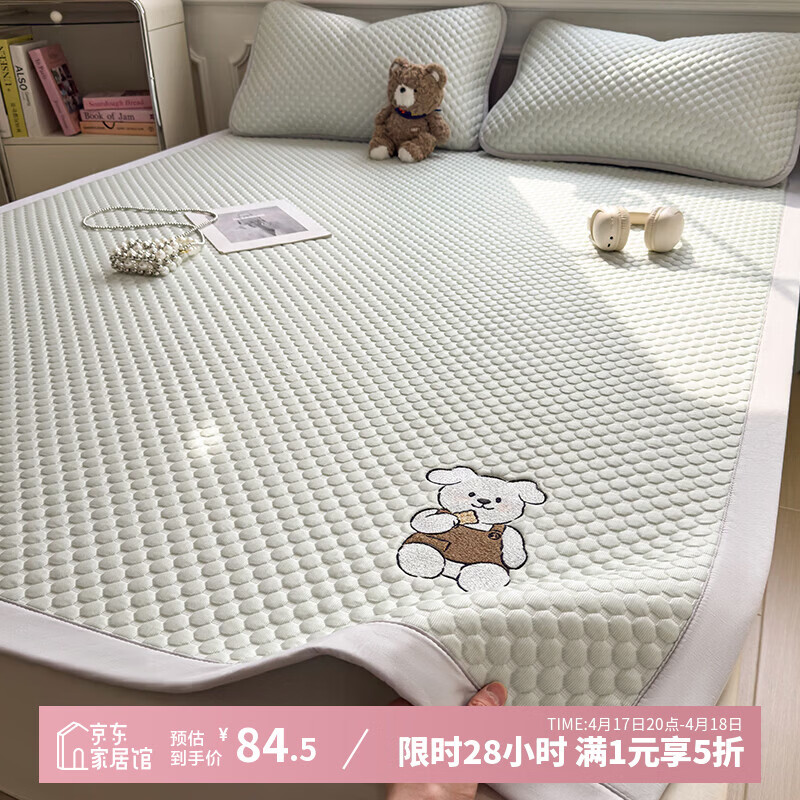 罗蒙（ROMON）A类亲肤凉席2026新款冰豆豆凉席凉感值过0.21冰丝床单单件冰丝席 果绿 三件套 1.5*2m