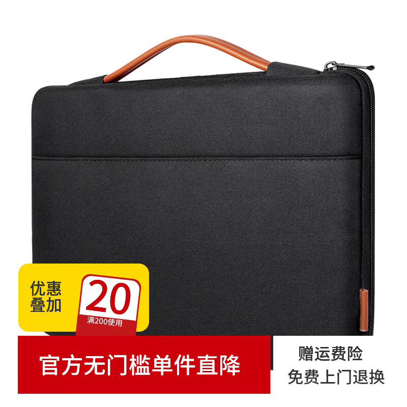 inateck电脑包MacBook16英寸pro13/14英寸胆包15.6笔记本手提电脑包 魅力黑 14英寸