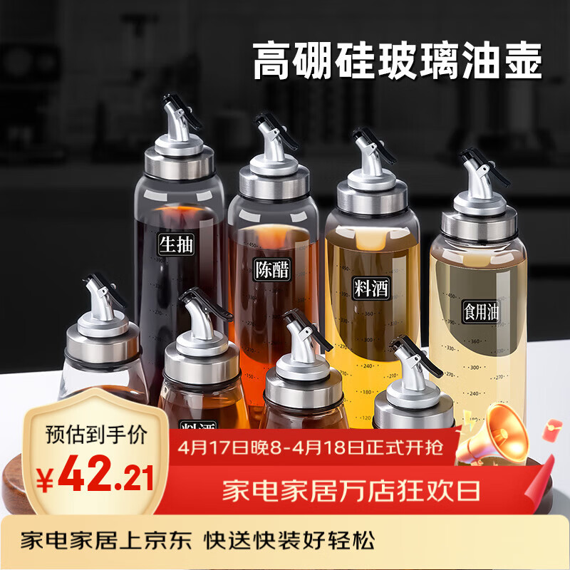 ���ڲ�����ά����Newair������ƿ�׵���ƿ�ͺ��������ò������ͷ�װ����ζ�޲����ͷ�װƿ�� ���ȸ���貣��500ml/����װ    42.21Ԫ