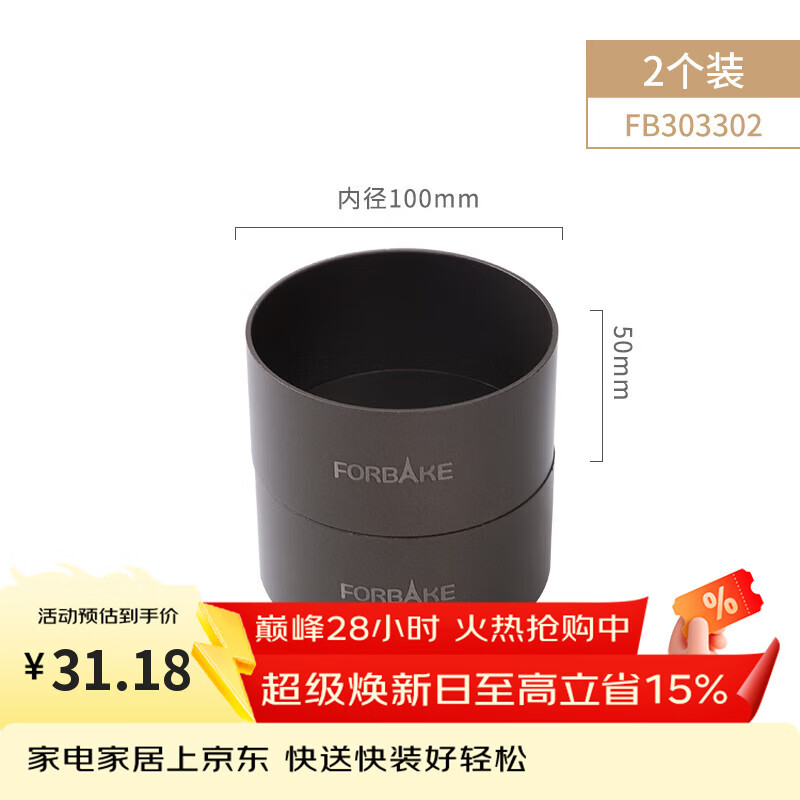 �����ʹ��ģ�ߵ���˫�治մĽ˹Ȧ��������ּӸ�Բ�ε���決ģ�� 2��/FB303302 31.18Ԫ