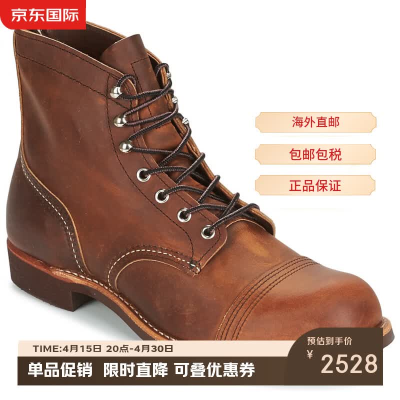 Red Wing/红翼8083男鞋圆头经典短筒工装靴靴子男复古系带马丁靴 棕色8085-COPPER 40