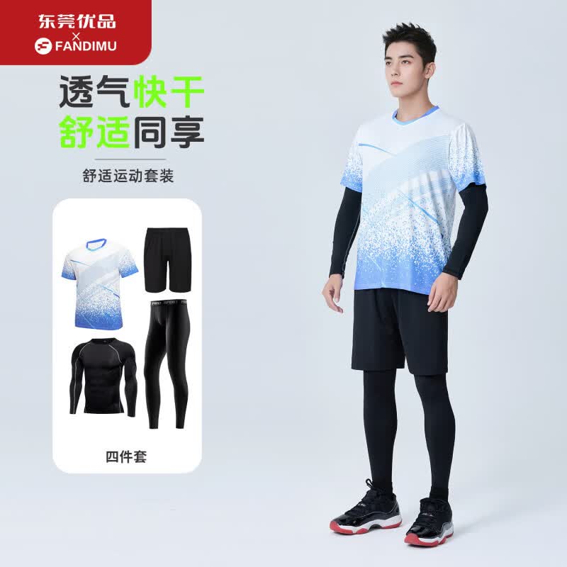 范迪慕羽毛球服男女运动套装春秋健身跑步田径训练服 鸥鸟-四件套-男L