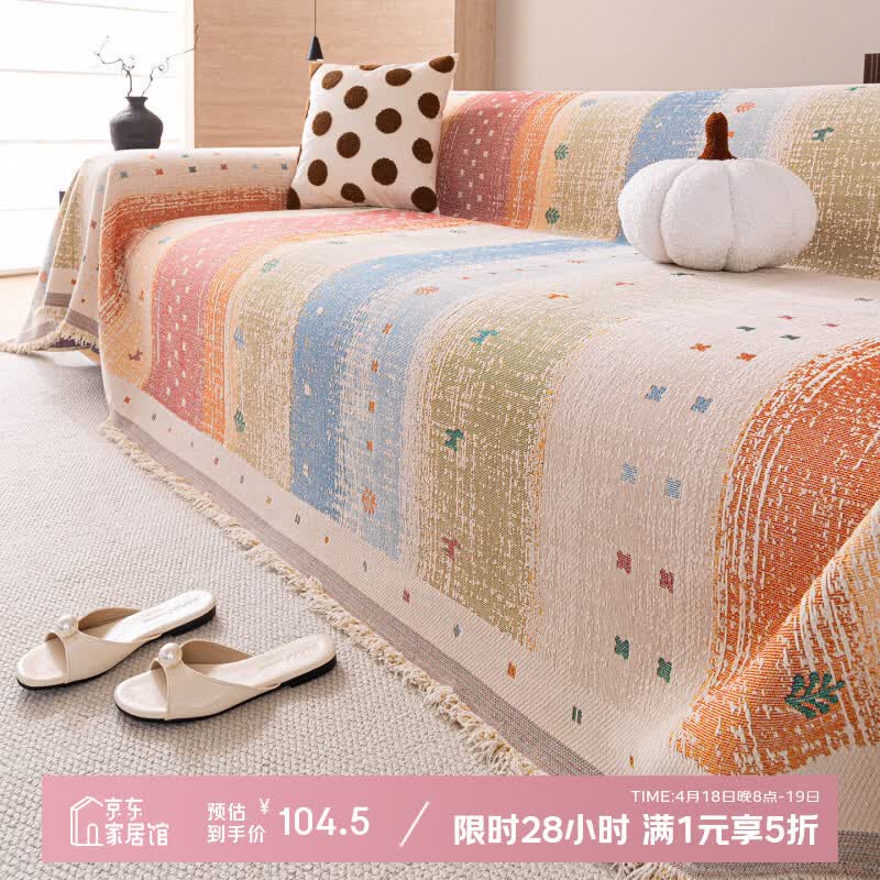 �������� �ļ�ͨ��ɳ���� ȫ�����ֲ� 180*340cm ����λ 104.5Ԫ