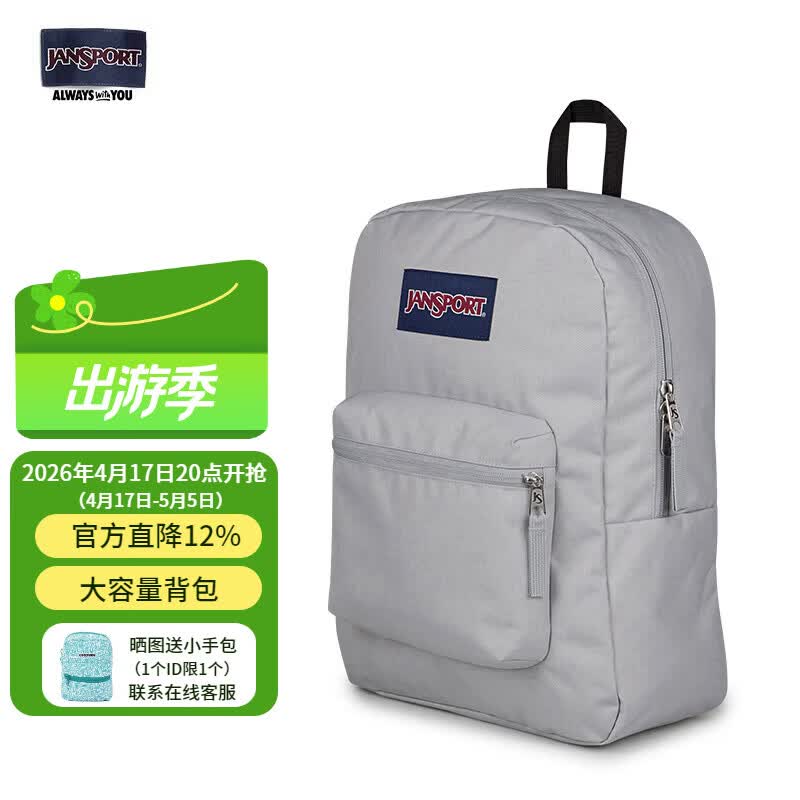 JANSPORT杰斯伯双肩包男背书包女休闲学生校园 47LWDH7 雾凇