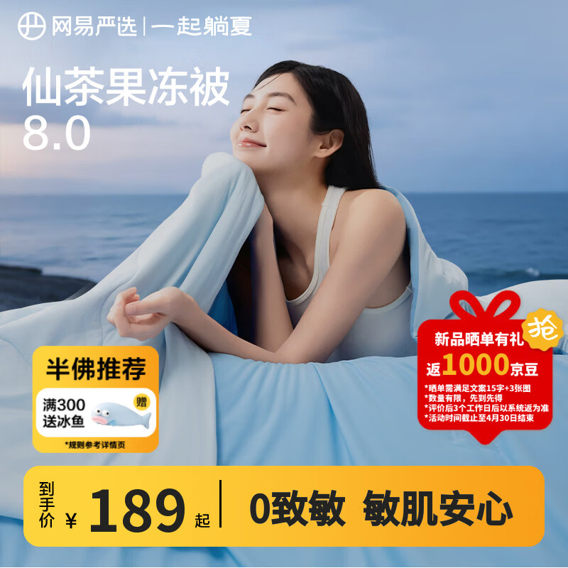 ������ѡ������������Ƽ���7A�������ļ����б��� A�࿹���������пɻ�ϴ ��������8.0�������� 200*230cm 159Ԫ