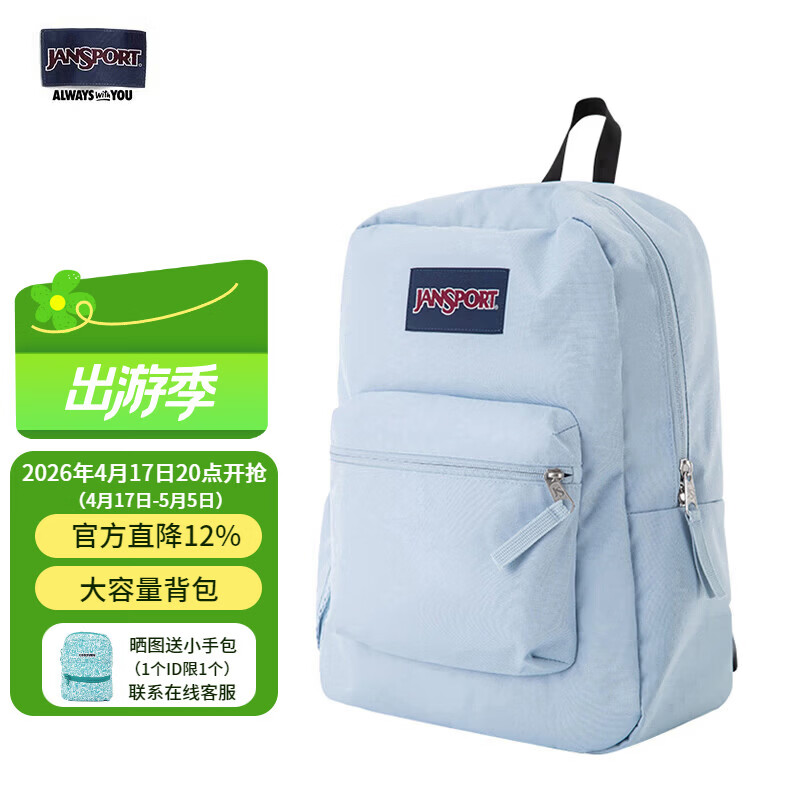 JANSPORT杰斯伯双肩包男背书包女休闲学生校园 47LW7G7 雾霾蓝