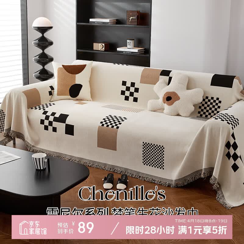 �α����� ѩ���ɳ���� ȫ��ɳ���� ����ɫ 180*280cm �Ӻ����ݿ� 89Ԫ