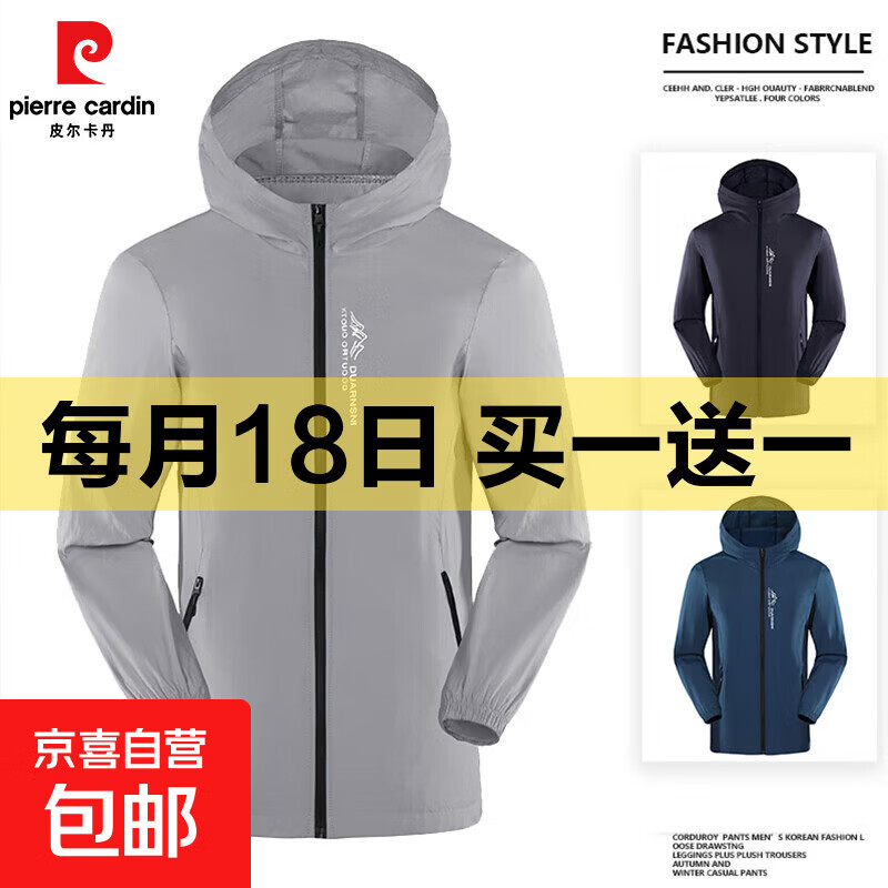 ��������һ��һ��Ƥ��������pierre cardin�� ��ʿUPF50+��˿��ɹ��    15.45Ԫ/������30.9Ԫ��