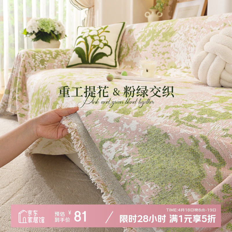 ������ɫ ��԰��ɳ���ǲ� 180*340cm ����λ �ļ�ͨ�� ��������ɳ��̺ 81Ԫ