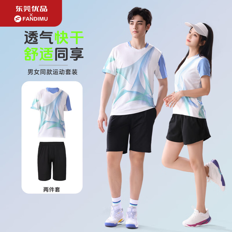 范迪慕羽毛球服套装男女运动健身跑步田径训练服 几何-短袖两件套-女2XL