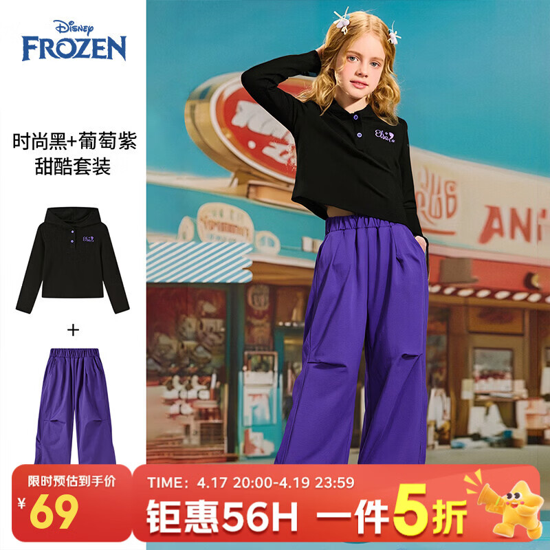 ��ʿ�ᣨDisney��Ůͯ������װ2026���＾�¿��д�ͯ������ñ���¹�װ���������� ��ɫ 140 69Ԫ