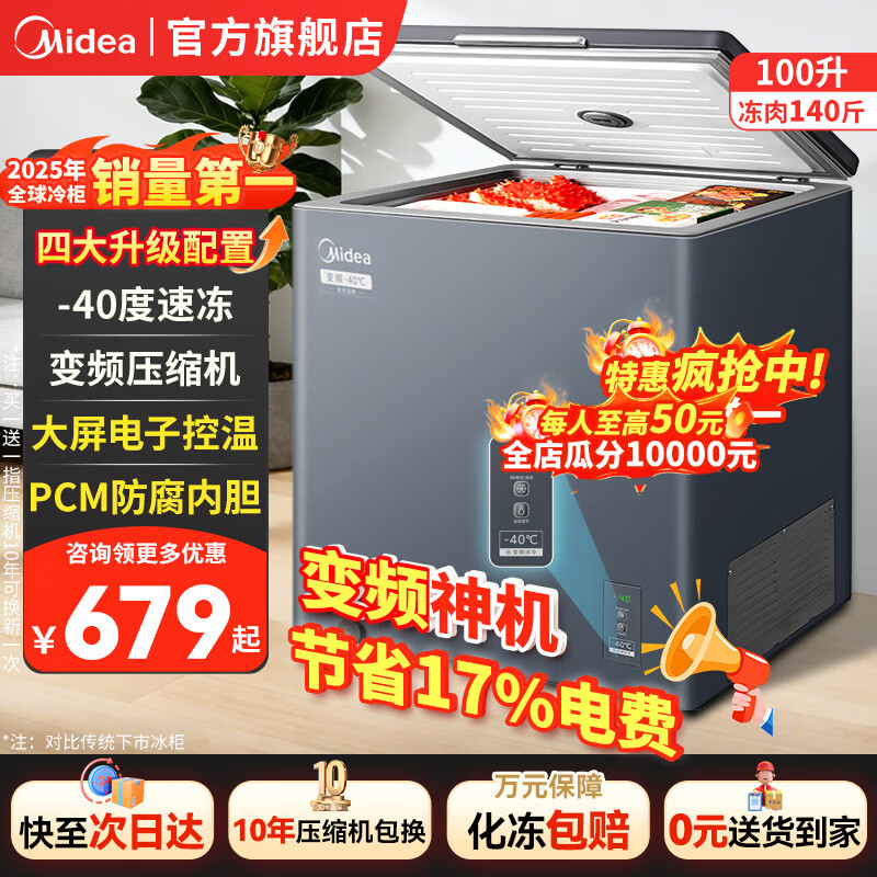 ���ڲ��������� С���ڱ��� 100�� ��Ƶѹ���� -40�� ���ӿ��� һ������ �����˪ 679.14Ԫ(������)