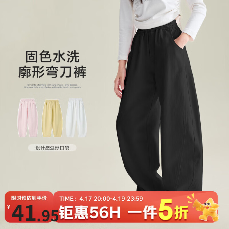 ���¹�����ͯ����2025���Ůͯ��Լ�ٴ���׿��д�ͯ͸�����п��䵶�� ��ɫ 130 41.95Ԫ