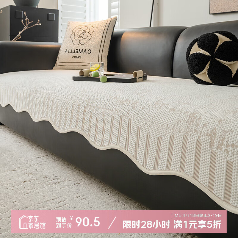 ����˿����ɳ����2026�¿��ļ�Ƥɳ�������ӷ�����ϯ����ɳ���ǲ��� ����-��ɫ��6D������ 90cm*280cm [�������泤280-300] 90.5Ԫ