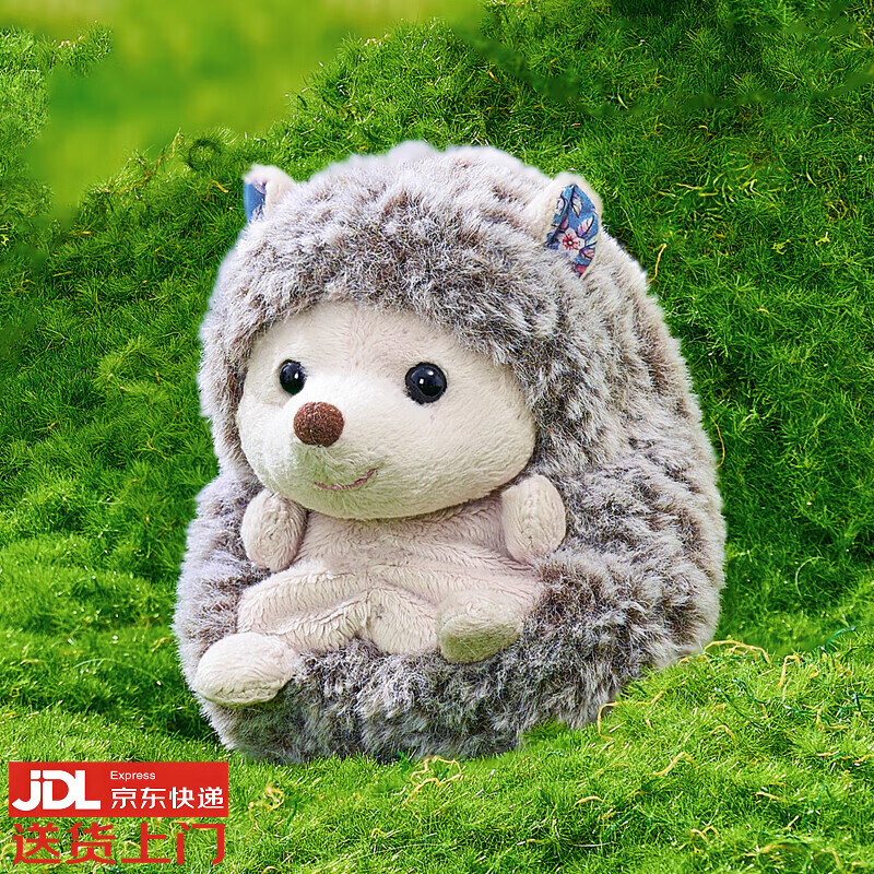 伽百利（Gabriel）毛绒玩具可爱小刺猬萌宠公仔玩偶礼物生日礼物女娃娃 W3507索恩 15cm