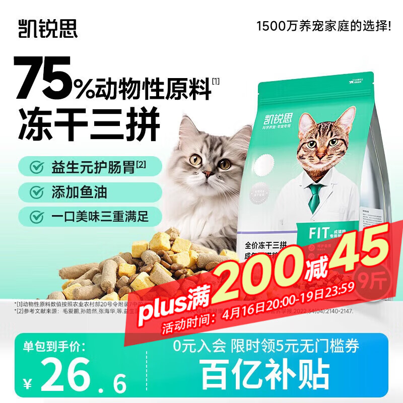 ���ڲ���������˼ȫ�۶�����ƴè����è������è�� ��������ƴ��4.5kg 69.83Ԫ