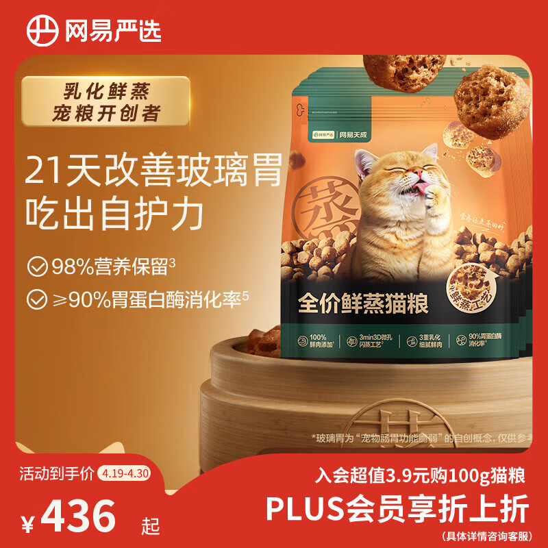 ������ѡ��ר����θ��ȫ����������è�� �������ʿں����� ȫ�׶� 6kg 295.1Ԫ