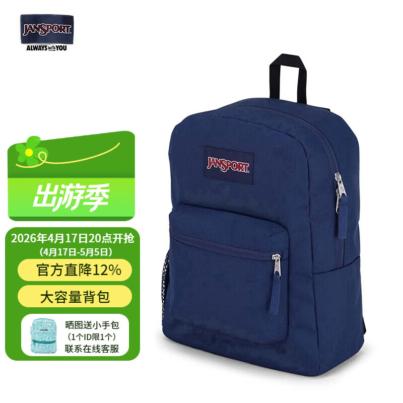 JANSPORT杰斯伯双肩包男背书包女休闲学生校园 47LW003 海军蓝