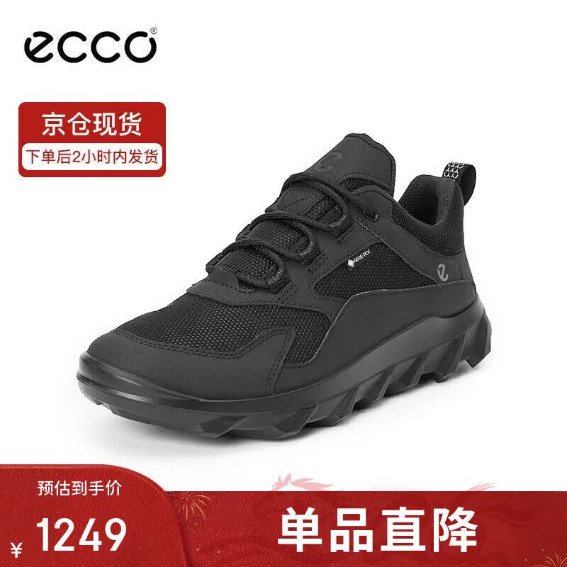 爱步（ECCO） 春夏运动鞋轻便减震跑步鞋防水户外男士休闲鞋驱动820194 41