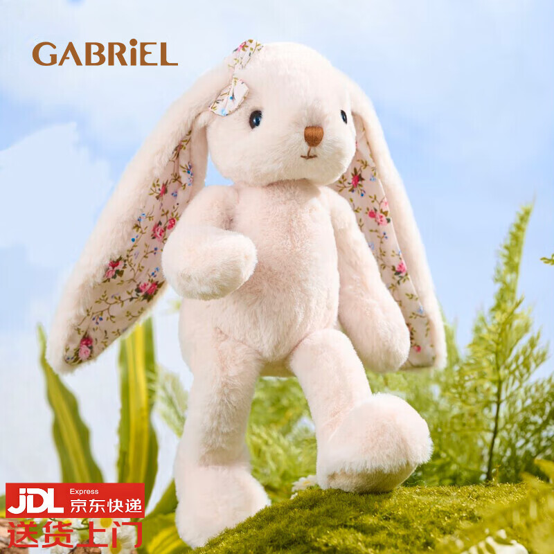伽百利（Gabriel）毛绒玩偶可爱兔子玩偶娃娃玩具节日女生生日礼物送女生儿童玩具 小幸运（送礼袋） 30cm