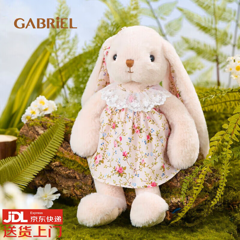 伽百利（Gabriel）毛绒玩偶可爱兔子玩偶娃娃玩具节日女生生日礼物送女生儿童玩具 小甜心（送礼袋） 30cm