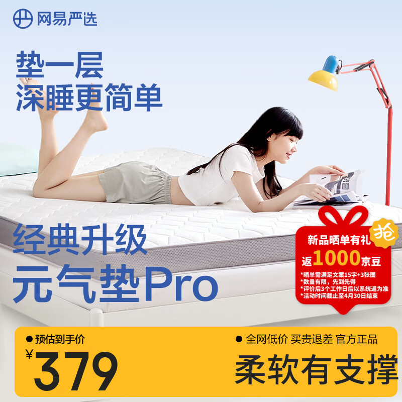 ������ѡ �齺���� ����Ԫ���� AB˫�� ��ɫ����pro�� 6cm 150*200cm 364Ԫ