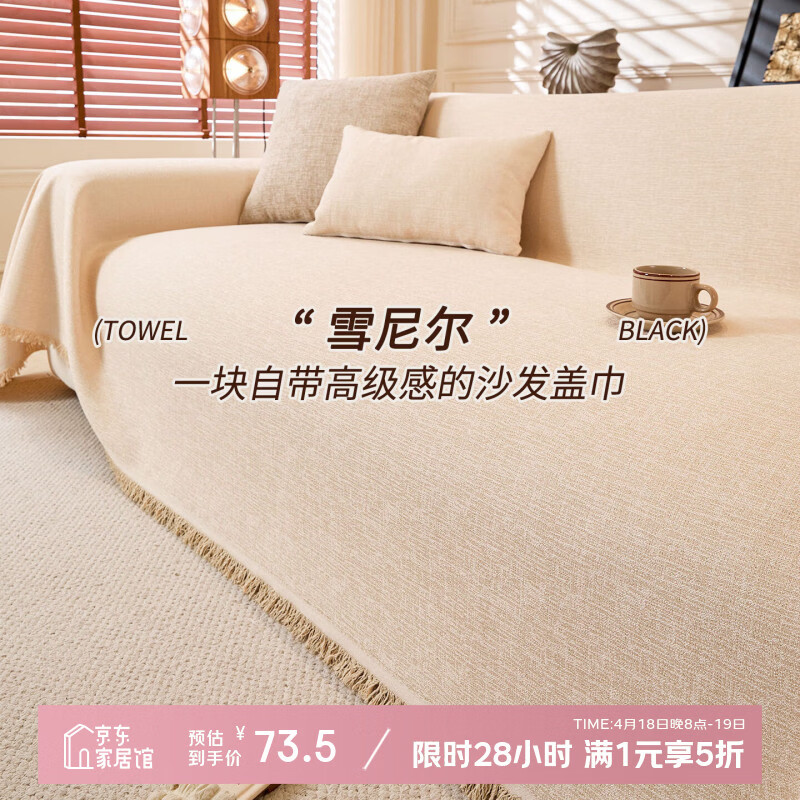 ���ɳ���ǲ� �߼���ɳ���� 180*300cm С����λ �׻�ɫ �ļ�ͨ�� ������èץ 73.5Ԫ