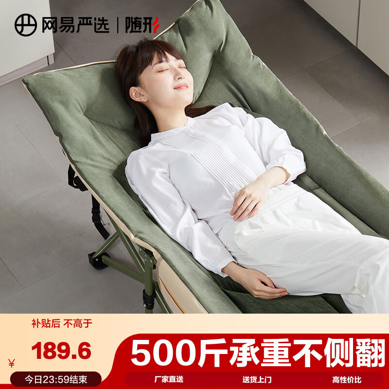 网易严选折叠床躺椅办公室午休床便携式行军床单人床陪护床十脚款