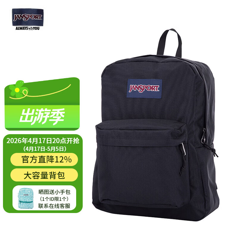 JANSPORT杰斯伯双肩包女学生书包男运动休闲纯色背包4QUT008 黑色