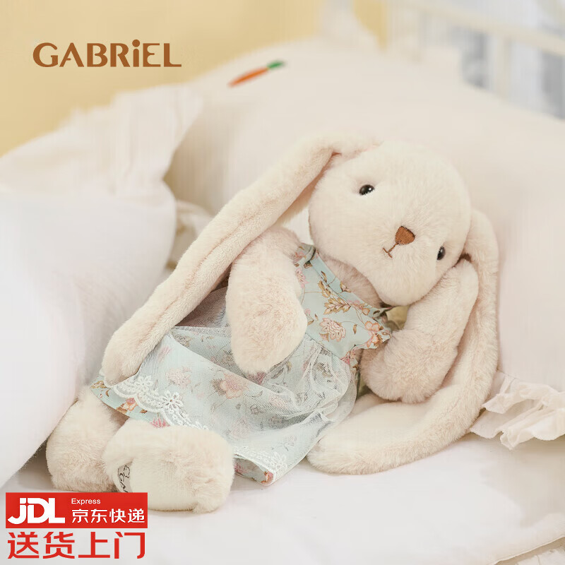 伽百利（Gabriel）毛绒玩具陪睡玩偶兔子公仔陪睡娃娃女生生日礼物送女生儿童玩具 伊丽莎白30cm-送礼盒礼袋