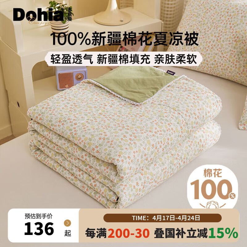 ��ϲ���ҷ� ��ˮϴ������ 100%�½������ 200*230cm 1.5�״��յ��� 75.5Ԫ