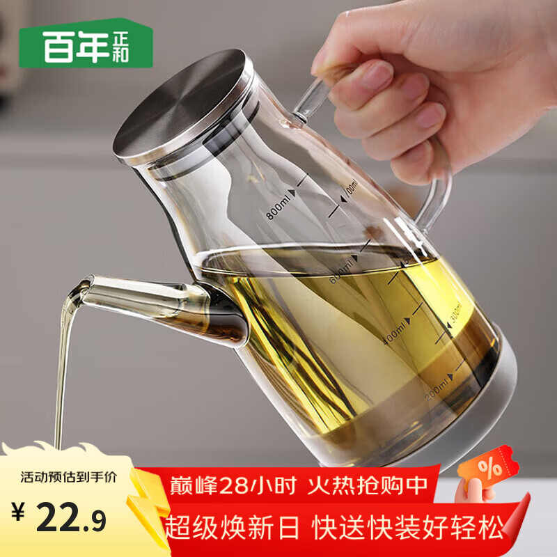 百年正和油壶家用油瓶厨房防漏嘴不挂油玻璃香油罐醋酱油调味壶