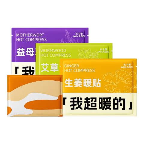 米卡博暖宝宝贴暖身贴暖腰腹关节自发热敷贴大姨妈保宫暖女生理经期 30片【生姜暖贴 长效发热】