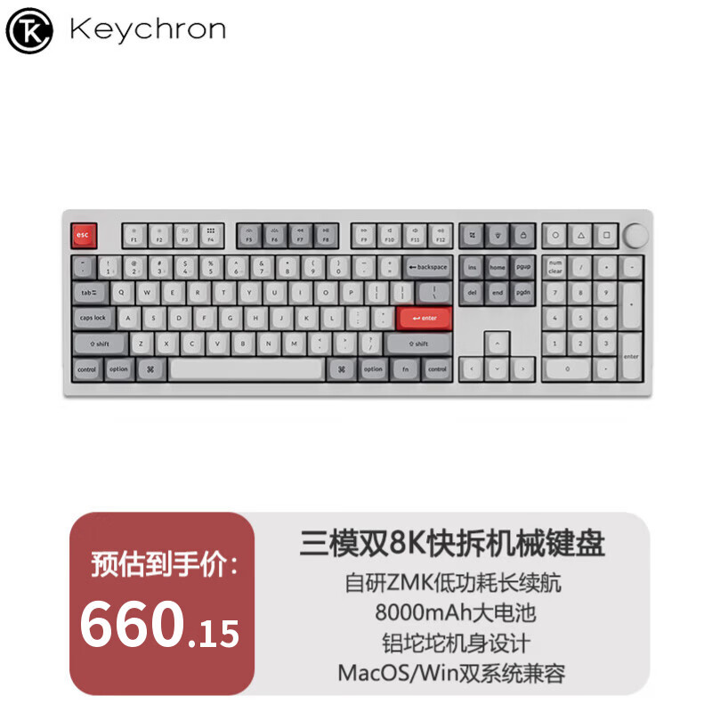 keychron渴创 Z6Ultra Mac机械键盘 办公游戏键盘  铝坨坨客制化键盘 三模双8K电竞键盘 mac/Win双系统兼容 Z6U-双8K 红轴 快拆设计 108键 闪白色