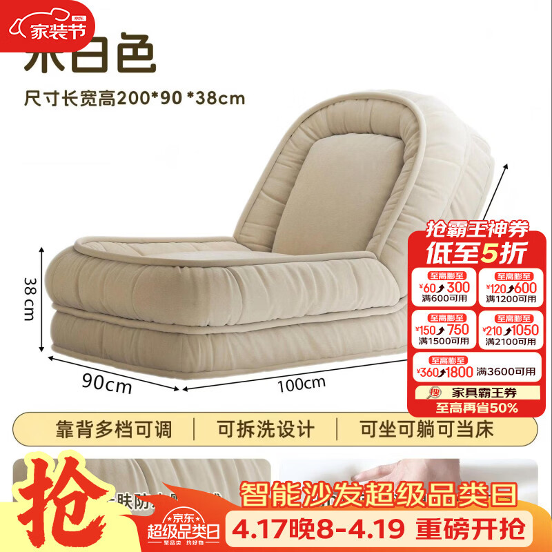 ��������ɳ����̨���������๷�ѿ�˯�����۵�ɳ����С������������ ���߶��桿200*90cm�װ�ɫ-Ӥ���� 545.9Ԫ