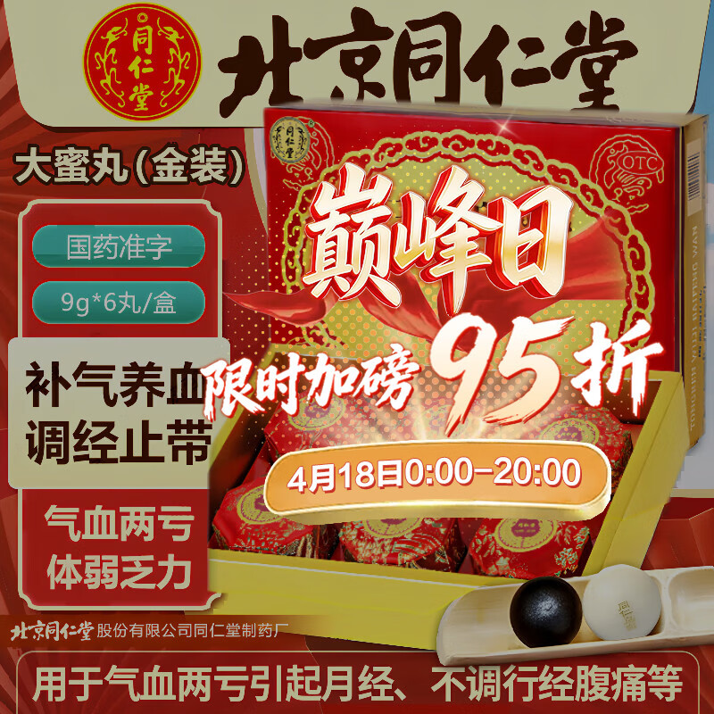 ���ڲ�����[ͬ���ã�TRT��]ͬ���ڼ��׷��� 9g*6�� 1��װ �ڼ��׷��� 9g*6��������¾�������ֹ������������Ѫ    57.57Ԫ