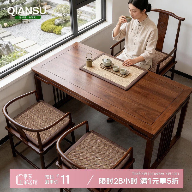 纤苏新款坐垫椅子垫中式凳子座垫四季透气加厚屁股垫子办公室专用椅垫 竹席坐垫（茶红色） 40X40CM