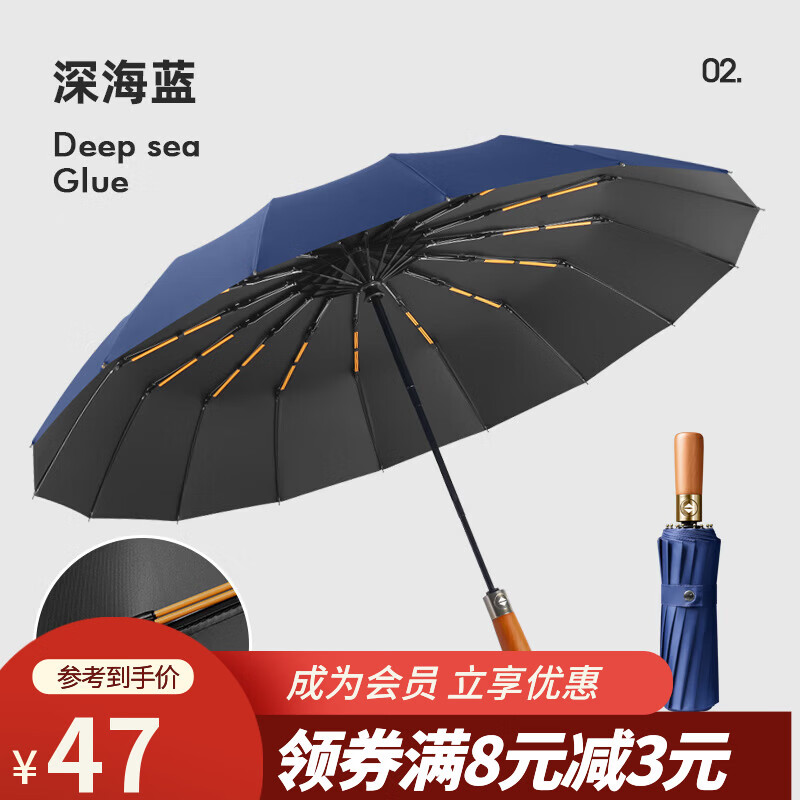 ѫ������ȫ�Զ���ɡ��żӹ̼Ӻ񿹷�ڽ���ɹ���������۵�32������ɡ��ɡ ���-ľ��16��˫���Ǻڽ��Զ�����ɡ(32������) 47Ԫ