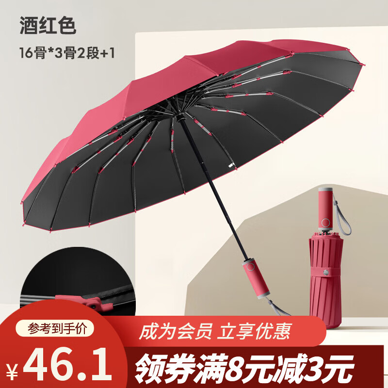 ѫ������ȫ�Զ���ɡ��żӹ̼Ӻ񿹷�ڽ���ɹ���������۵�32������ɡ��ɡ �ƺ�ɫ-�¿�16��������ȫ�Զ��Ӻ�ڽ�(112��) 46.1Ԫ