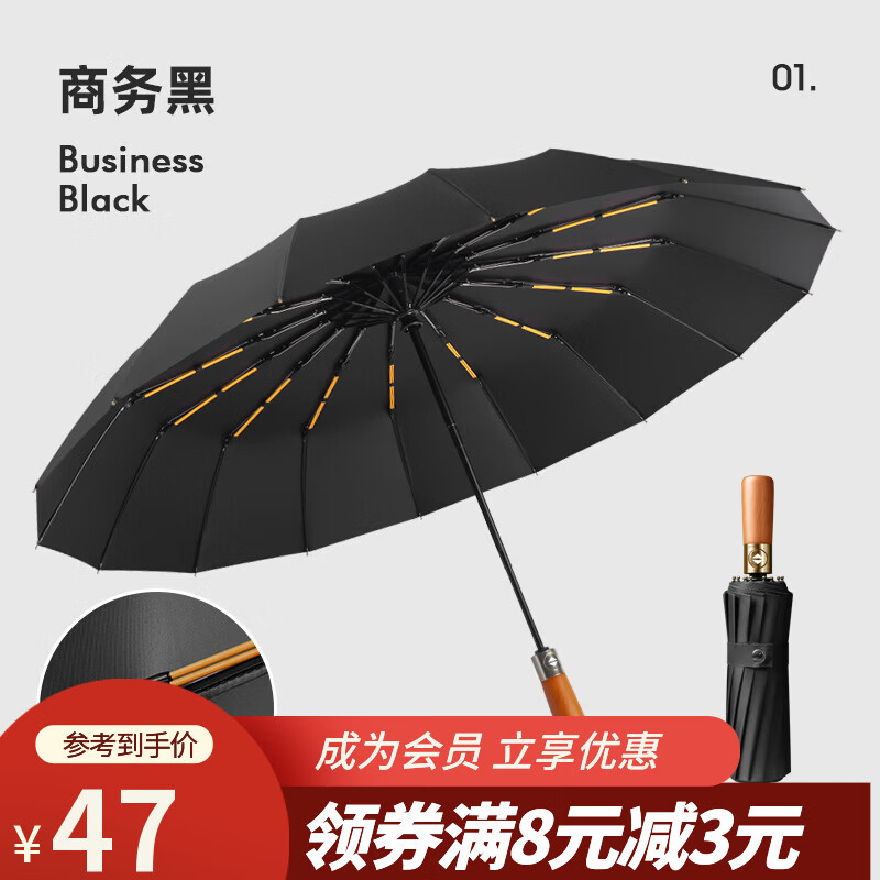 ѫ������ȫ�Զ���ɡ��żӹ̼Ӻ񿹷�ڽ���ɹ���������۵�32������ɡ��ɡ �����-ľ��16��˫���Ǻڽ��Զ�����ɡ(32������) 47Ԫ