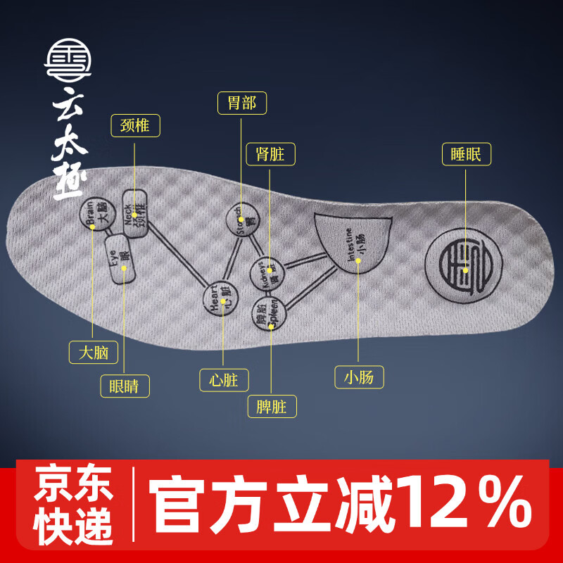 云太极陈家沟软牛皮太极鞋女牛筋底练功鞋男士武术太极拳表演专用鞋真皮 养生鞋垫 38